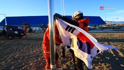 Inauguration Ceremony 장보고기지 완공식