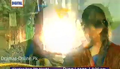 Rung Laaga Promo 4 Coming Soon Drama on Ary Digital