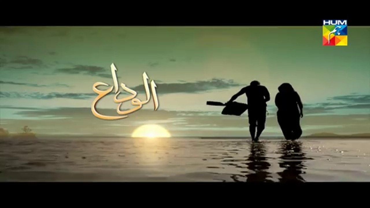 Alvida Episode 4 Part 3