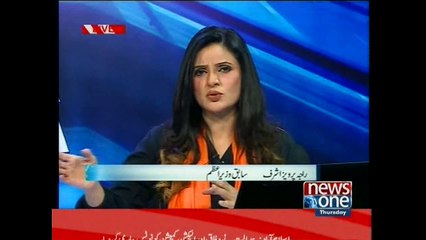 Raja Pervaiz Ashraf talks to NewsONE on senate election 2015