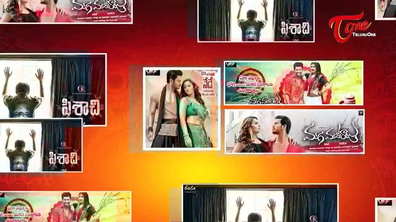 ఫ్లాప్ సినిమాలకే పబ్లిసిటీ ఎక్కువ..! | High Publicity for Flop Movies