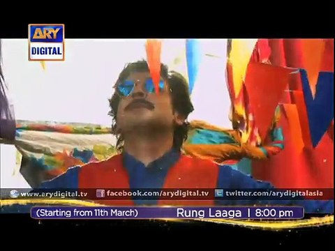 Aashiq Hussain should be trusted in 'Rung Laaga' - ARY Digital