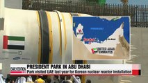 President Park arrives in UAE to boost bilateral ties