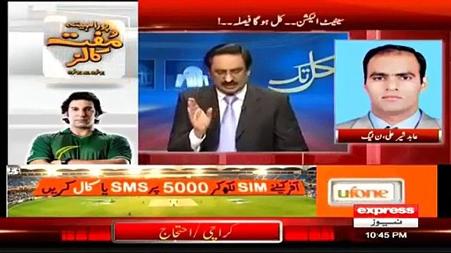 Intense Fight Between Abid Sher Ali(PMLN) And Ejaz Chaudhry(PTI)