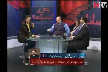 Senate Elections  Video Karachi ''Hum Ne Kiya Seekha'' -HTV