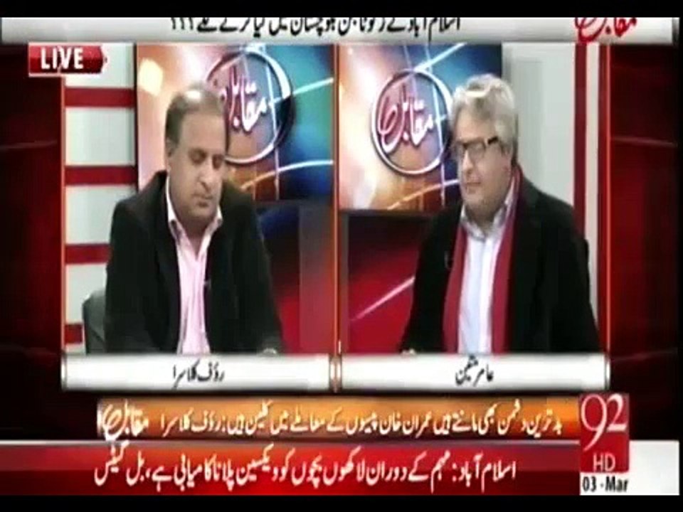 Muqabil With Rauf Klasra And Amir Mateen - 3rd March 2015