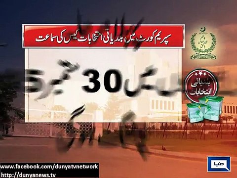 Dunya News - SC rejects revised schedule of ECP for local body elections in Sindh, Punjab