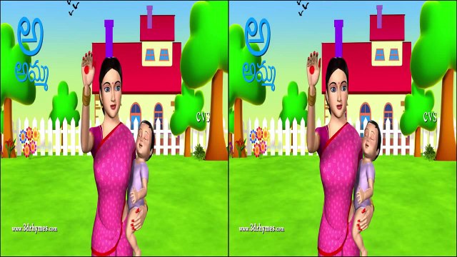 Learn Telugu Alphabets - Stereoscopic 3D Video for 3D Glasses
