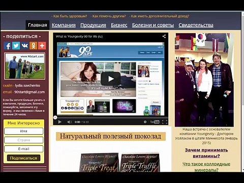 Работа на дому, работа дома, работа в интернете