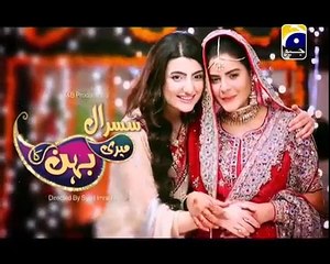 Sasural Meri Behen Ka Episode 5 Full On Geo Tv