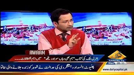 Awaam 4 March 2015 - Capital Tv