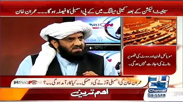 News Point With Asma Chaudhry 4 March 2015 On Channel 24