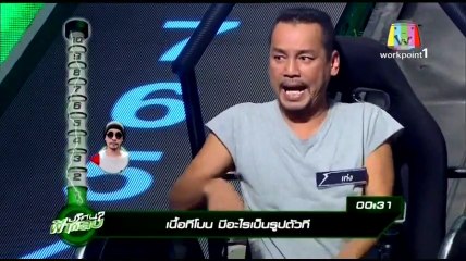 ปริศนาฟ้าแลบ 5 มีนาคม 2558 2/3