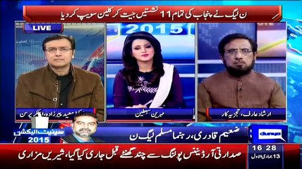 Senate Election 2015 Special Transmission On Dunya News ~ 5th March 2015 - Live Pak News