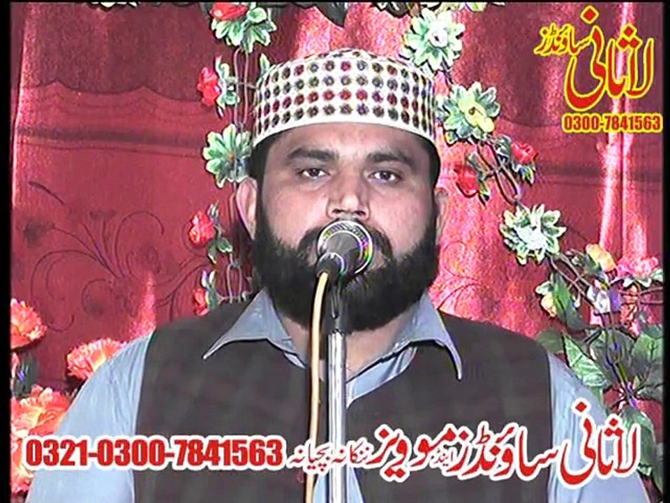 Naqabat Fiaz Ahmad Tabassum