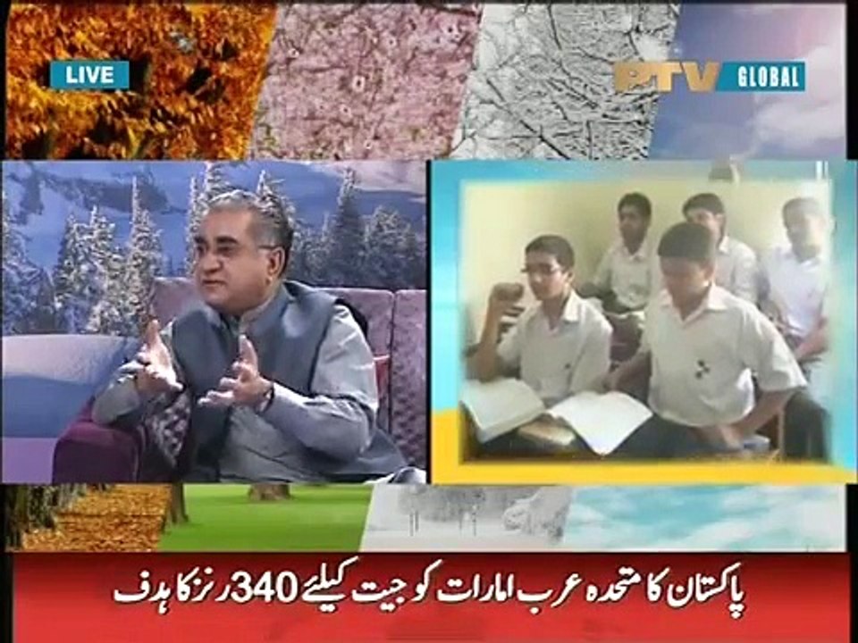 Subh e Nau 4 March 2015