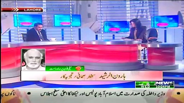 Aaisy Nahi Chalay Ga 4 March 2015 Ptv News