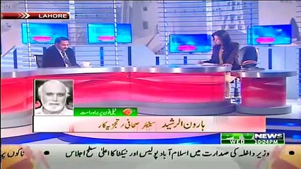 Aaisy Nahi Chalay Ga 4 March 2015 Ptv News