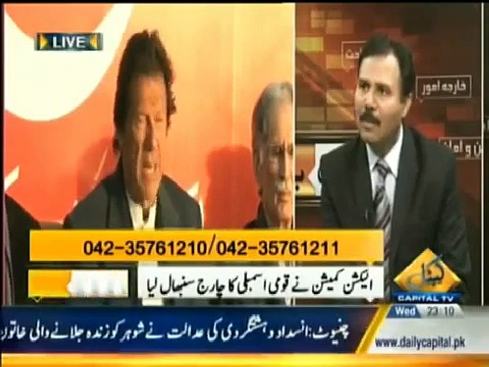 Seedhi Baat - 4 March 2015