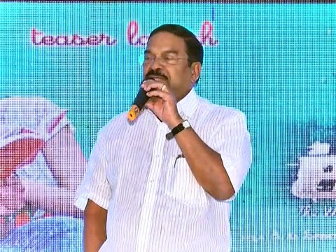 Tippu Teaser Launching Event