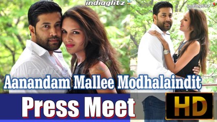 'Aanandam Mallee Modhalaindi' Movie Press Meet