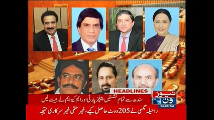 NewsONE Headlines 6PM, 5-March-2015