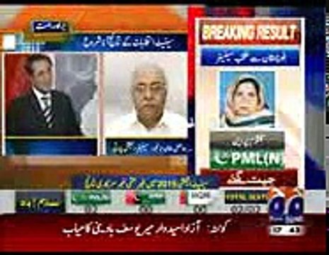 Senate Election In Balochistan 5th March 2015 upset Elections
