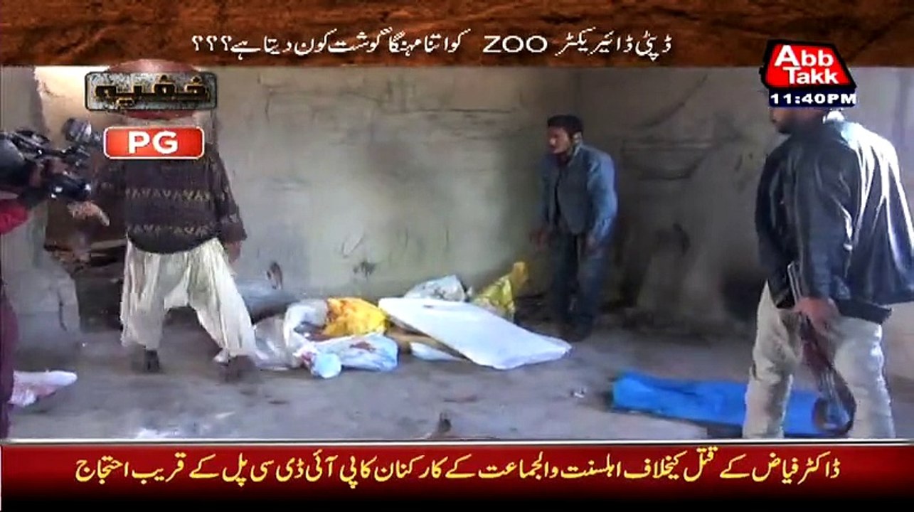 See the Reation of Girl when she saw People cutting Dog Meat in Karachi