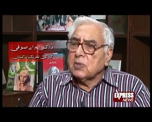fatima jinnah documentary express news 1