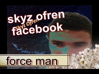 FORCE MAN 2015 hadar M3a rassi