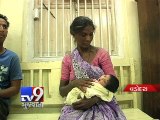 Woman held for bid to steal newborn baby, Vadodara - Tv9 Gujarati