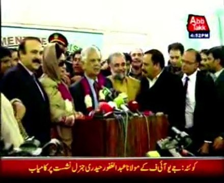 Newly elected Senators Zafar Iqbal Jhagra and Tariq Fazal Chaudhry media talk