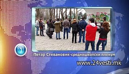 SREDNOSKOLSKI PLENUM 05 03 2015