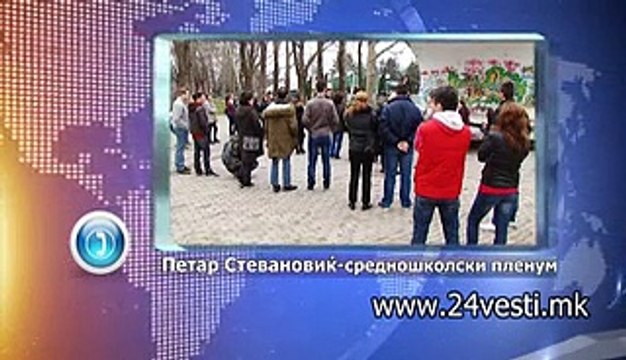 SREDNOSKOLSKI PLENUM 05 03 2015