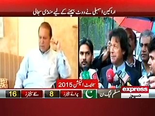 Horse Trading in Senate