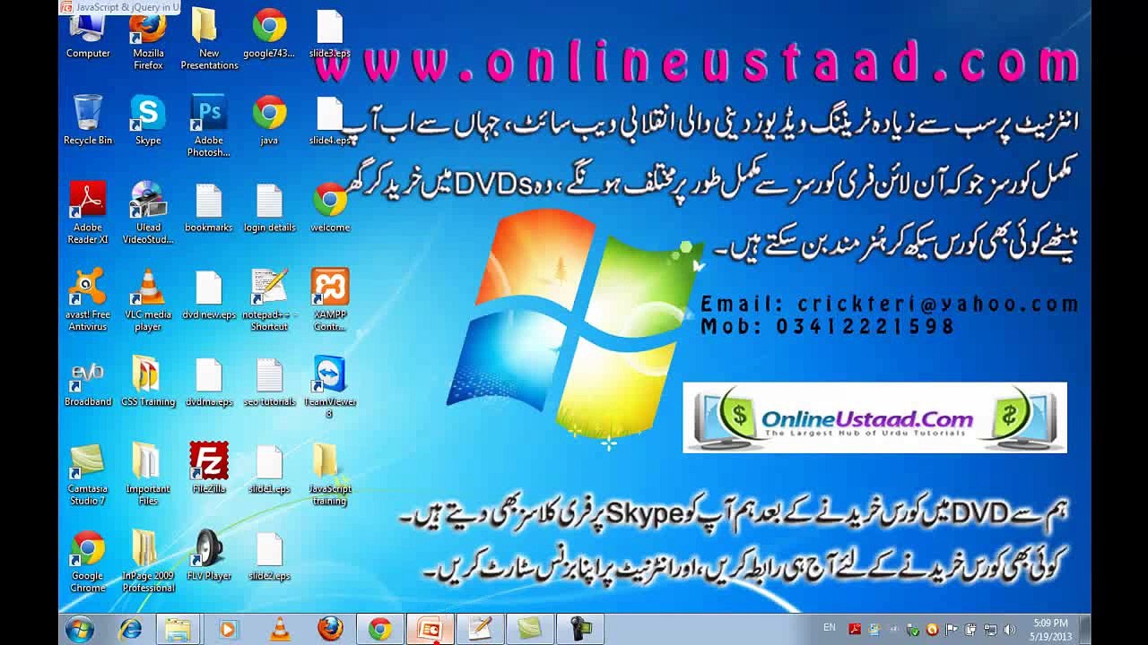 JavaScript in Urdu Lesson 26