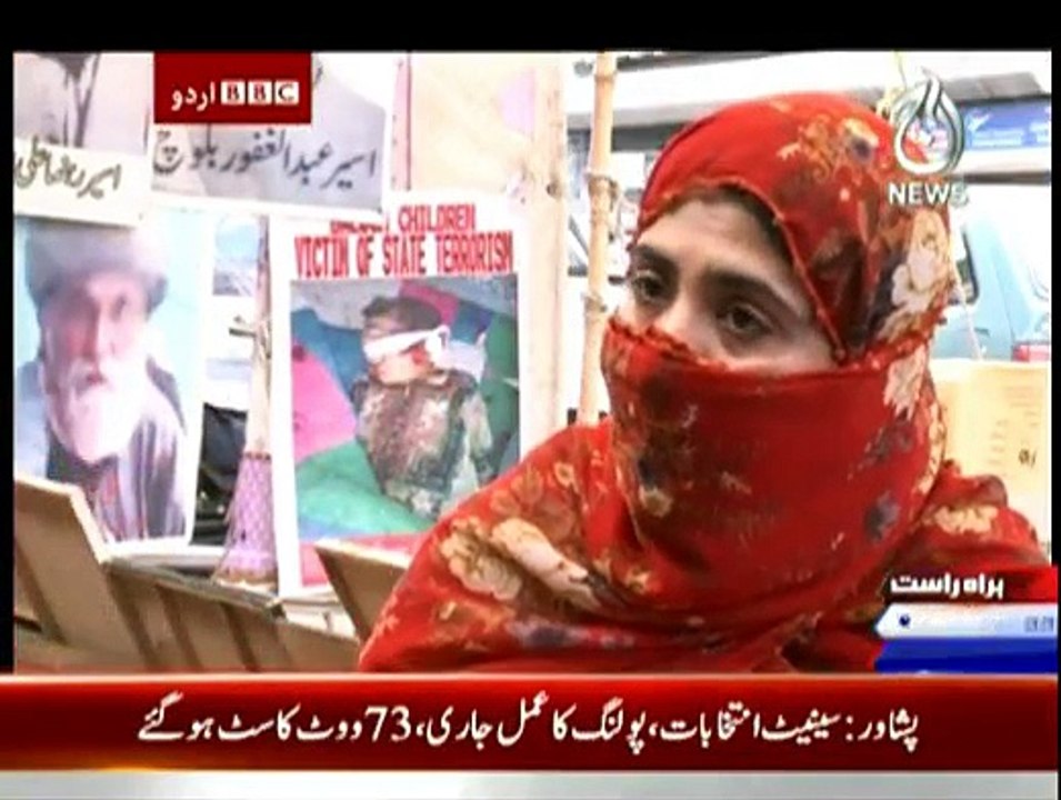 Sairbeen - 5th March 2015
