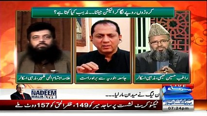 Qutb Online ~  5th March 2015 - Pakistani Talk Shows - Live Pak News