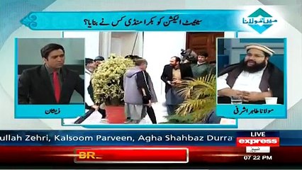 Main Aur Maulana ~  5th March 2015 - Pakistani Talk Shows - Live Pak News