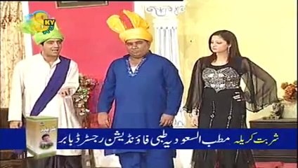 Nasir Chinyoti & Zafri Khan as Baap & Putar 0092 344 6130 700