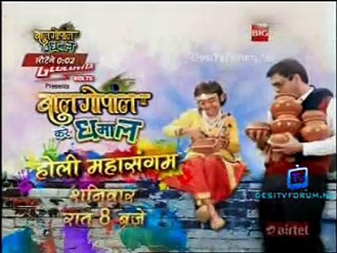 Bal Gopal Kare Dhamaal 5th March 2015 Video Watch Online pt2