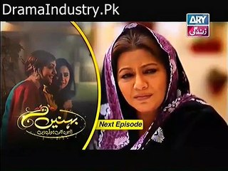 Behnein Aisi Bhi Hoti Hain Drama Episode 187 Promo