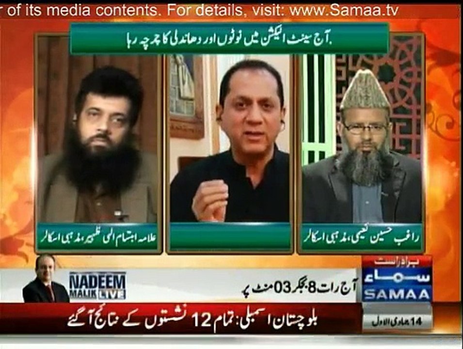 Qutab Online - 5th March 2015