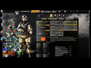 cheat engine bound by flame