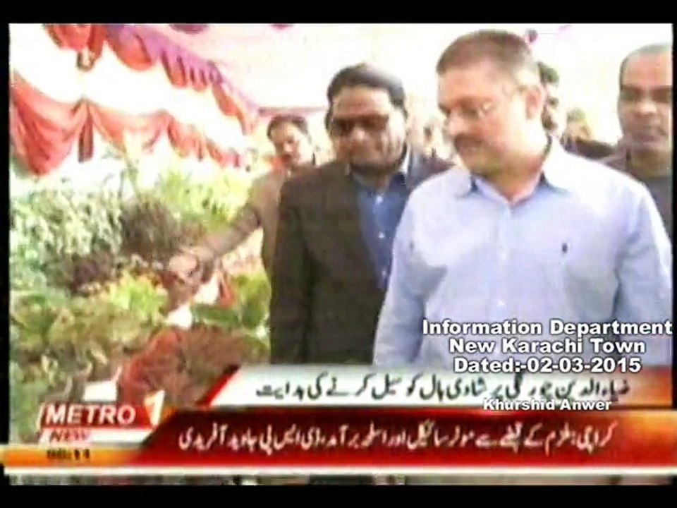 DMC Central Metro One Baldiyati Khabren (   Visit Wazeer e Baldiyat )  02-03-2015