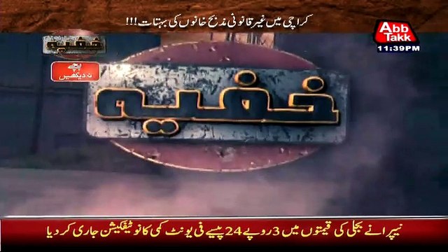 Female anchor started vomiting when she saw people cutting Dog Meat in Karachi