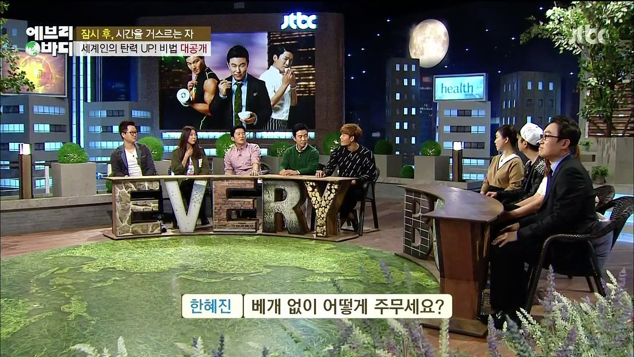 [JTBC] 에브리 바디 Everybody.E15.150305.720p-Part01