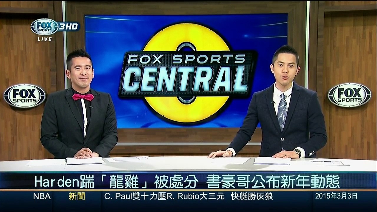 20150303 世界體育中心