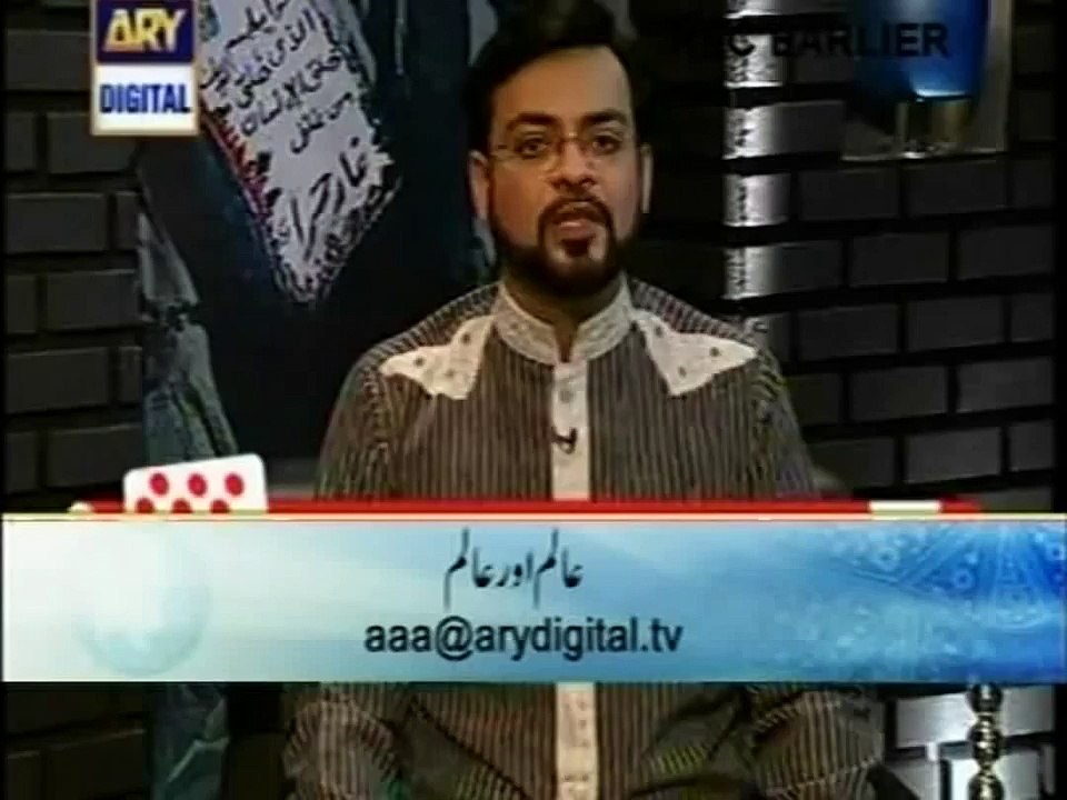 Dr Amir Liaquat Hussain Interviewing Pir Saqib Shaami sahib on ARY Digital.Aalim Aur Alam 1