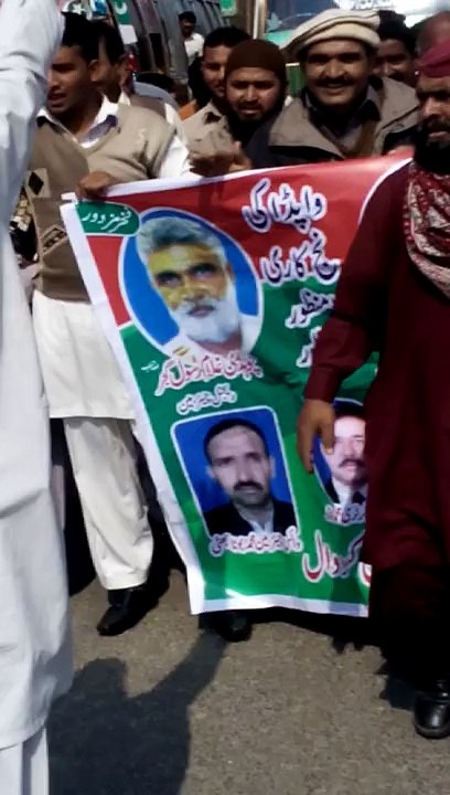 chichawatni Wapda 3